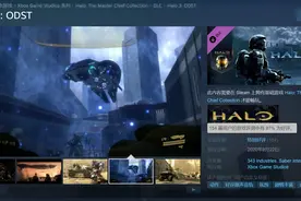 《光环3：ODST》Steam获97%特别好评：顶棒鸡最后一作图片