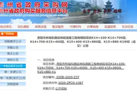 重磅！贵阳这些地方房屋征收即将启动！快看有你家没？图片