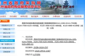 重磅！贵阳这些地方房屋征收即将启动！快看有你家没？图片