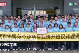 螺蛳粉学院、牛肉面大学之后，辣条专业班也开了 能边上课边吃辣条吗？图片