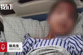 福建一家长称儿子遭同学霸凌后跳楼，教育局：查监控尚未发现证据图片