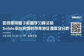 年产24万片IGBT，中车株洲汽车用功率半导体生产线投产图片