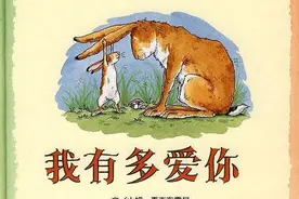 儿童绘本作家、《猜猜我有多爱你》作者山姆·麦克布雷尼去世，享年77岁图片