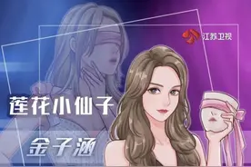 是金子总会发光的，金子涵真的在发光图片