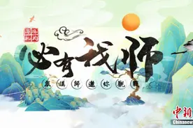 第七届尚德机构赛课大赛踢馆赛开战“尚德全能名师”将接受全员挑战图片