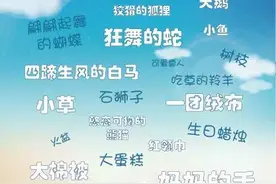 云的自白图片