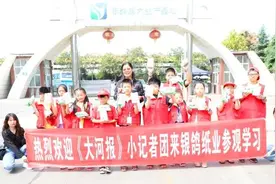 口罩是如何制造的？大河报小记者走进银鸽纸业一探究竟图片