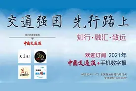 跨省通办来了！图片