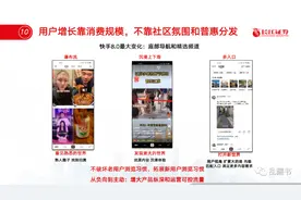 单列双列，内容生态图片