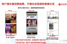 单列双列，内容生态图片
