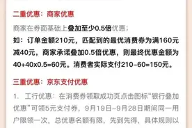 北京的吃货们，领取餐饮购物消费券攻略来啦图片