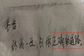 男子烧炭自杀疑遭PUA：每天给女友转账666元，不转会被罚图片