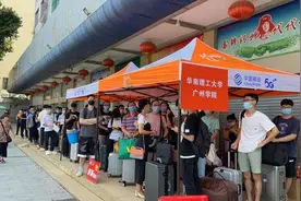 “未来四年，我们陪你！”华南理工大学广州学院2020级新生入学报到图片