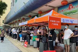 “未来四年，我们陪你！”华南理工大学广州学院2020级新生入学报到图片