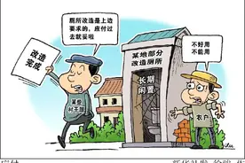 标准化、规范化，怎么成了捆死基层手脚的形式主义？图片
