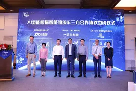 上海企业拟建15个加氢站，传统物流首尝AI氢能物流车图片