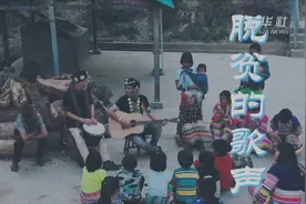 脱贫的歌声——云南直过民族和人口较少民族共入新时代图片