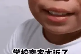 男孩写不出“放学路上的风景”大哭，得知原因网友笑了图片