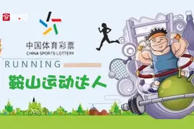 6岁开练 13岁台球少年想成为世界冠军图片