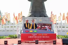 古井贡酒联合中国农业银行安徽省分行，首次发布“无极票号联名信用卡”图片