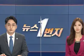 一声巨响！韩国凌晨天降火球 多地民众目睹图片