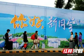 欢迎你，新同学！湖南理工学院4403名2020级新生报到图片