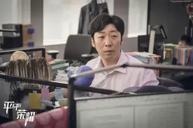 《平凡的荣耀》张子贤：赵又廷一跪，把我感动坏了图片
