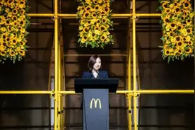 麦当劳中国投资一亿元 启动“青年无限量”人才培养计划携手全国逾百所职业院校 助力青年就业图片