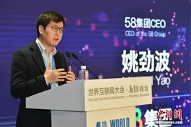 一个神奇的网站，从美国退市！能否再次神奇？图片