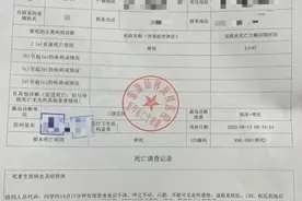 南师大学生猝死在宿舍原因不明，家属犹豫：做尸检也未必能查明图片