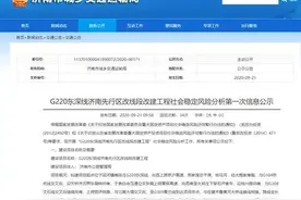 G309青兰线、G220东深线将改建！助力济南“携河发展”图片