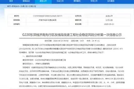 G309青兰线、G220东深线将改建！助力济南“携河发展”图片
