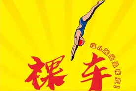 买车套路深，往往被整晕，10款热门车型裸车价不让你花冤枉钱图片