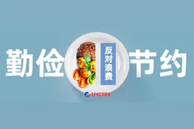 七部门关于推进返乡入乡创业园建设 提升农村创业创新水平的意见图片