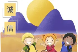 树立诚信意识，共创诚信校园，威海望岛小学诚信教育系列活动纪实图片