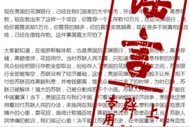 “花旗银行存款10万元奖励5万元，是要骗存款”？无稽之谈图片