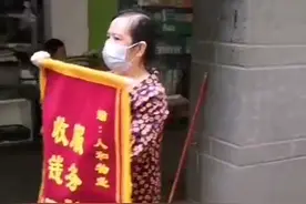 质疑物业乱动专项资金，南宁业主敲锣打鼓送“服务脏乱散收钱一身胆”锦旗图片