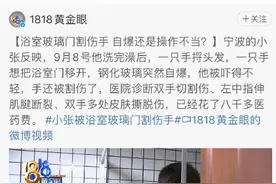 小张受伤三上热搜！谁是推手？太平鸟：小张系内部员工，并非炒作图片