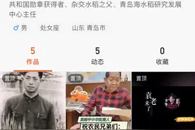 袁隆平入驻短视频平台搞直播！平台竞逐名人资源，博流量还是显品位？图片