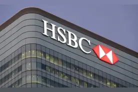 美金融执法机密文件公开！除了汇丰，这些世界级银行也在洗钱图片