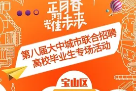 新一批招聘信息来袭！还不戳进来看看有没有你心仪的岗位~图片