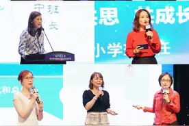 如何讲好“人生第一课”？“家校读书会”让父母、孩子共成长图片
