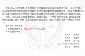煤矿开采致房屋受损，贵州91位村民诉县政府、矿业公司再审胜诉图片