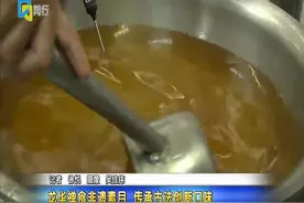 龙华禅食非遗素月 传承古法创新口味视频封面