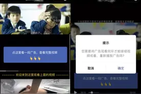 视频号搬作品进行强制广告导流，微信安全中心曝光背后黑灰产图片