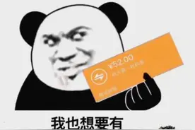 秋天的第一杯奶茶是什么梗 微信朋友圈52元奶茶红包是什么意思图片