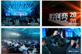 2020帆软智数大会举行《商业智能白皮书2.0》正式发布图片