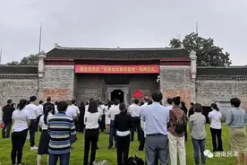 最新！一文了解民革党员教育基地、民革党史教育基地图片