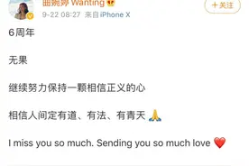 歌手曲婉婷为涉案3.5亿的妈妈“喊冤”！网友把她骂上热搜图片