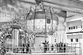 揭秘“人造太阳”图片